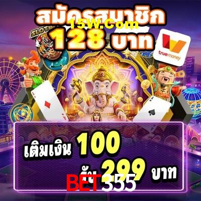 Platform Technology Bet355